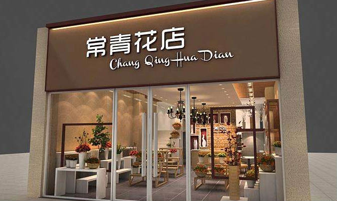 店鋪門面裝修常見方式和使用材料？